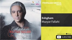 Суруди Эрони 2020