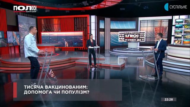 1000 грн для вакцинованих українців | Олексій Устенко смотреть онлайн