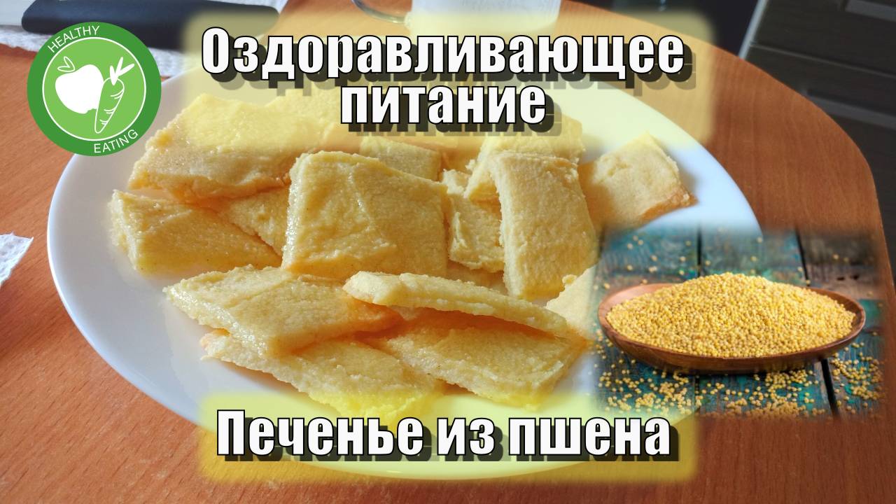 Что можно за минуту