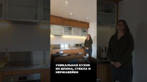 КУХНЯ В ШПОНЕ СО СТОЛЕШНИЦЕЙ ИЗ НЕРЖАВЕЙКИ