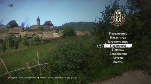 Kingdom Come Deliverance