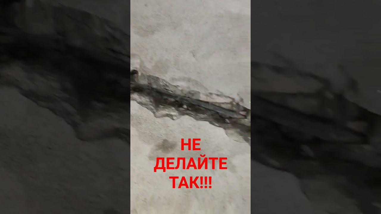 Ввод электрического кабеля в дом - как делать не надо! смотреть онлайн