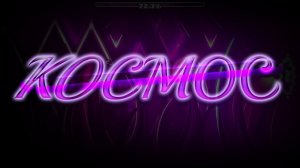 PvP / RaidMine / 1.16.5-1.18.1 [Улетим с тобой до весны в космос]