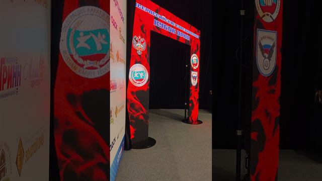 Karate_Orel_2024 смотреть онлайн