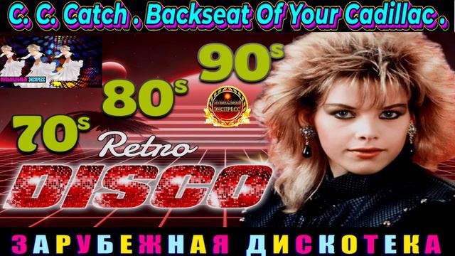 C.C.Catch. Backeat Of Your Cadillac.2024