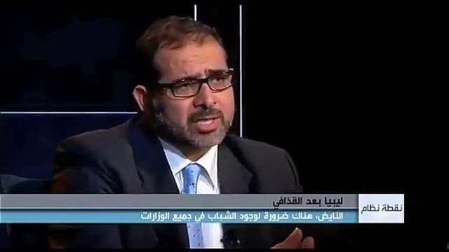 الدكتور عارف علي النايض يدعو لإدراج الشباب في عملية صنع القرار في ليبيا
