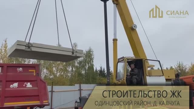 Дорожные плиты - отзыв заказчика