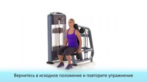 Отжимание на брусьях Precor DSL 215