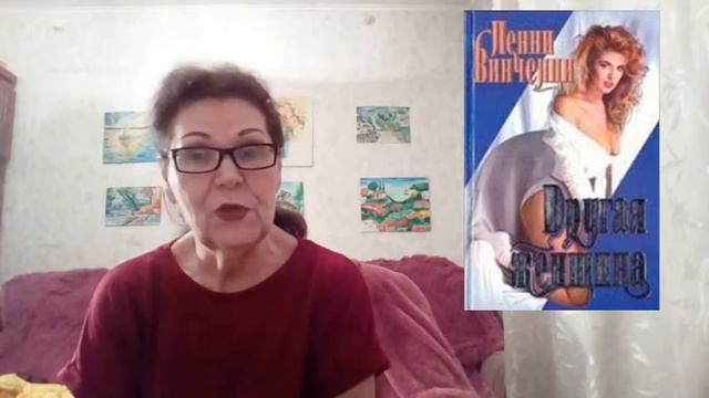 Поговорим о двух романах смотреть онлайн