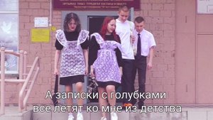 школа , школа я скучаю