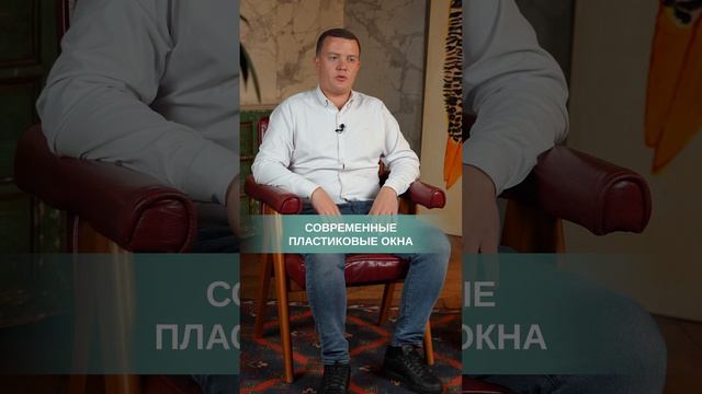 Как правильно УХАЖИВАТЬ за окном? #остекление #окна #стекло