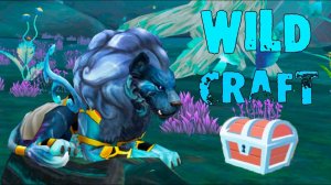 В поисках мистиков  WildCraft