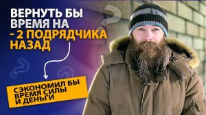 Сменил нескольких подрядчиков. Потратил время силы деньги. Задачу не решили. Личный опыт.