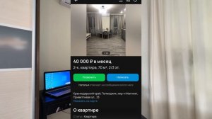 Как быстро снять квартиру на Круглый Год?!