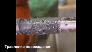 Grundfos MQ 3-45 коррозия вала