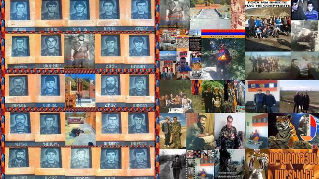 GETASHEN смотреть онлайн