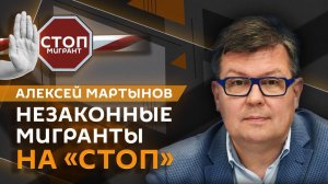 Алексей Мартынов. БПЛА на службе Отечеству, реестр иностранцев и краундфандинг для Украины