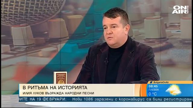 България сутрин: Музикален полет през историята с народния певец Илия Луков смотреть онлайн