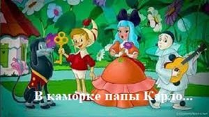 В каморке папы Карло на синтезаторе Casio CT-X 3000