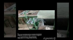 Апарати канди сафед
