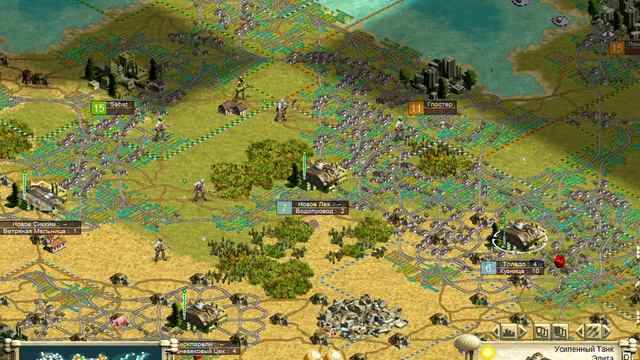 24.Civilization III Путь Атлантов 2 (Полубог) Атланты