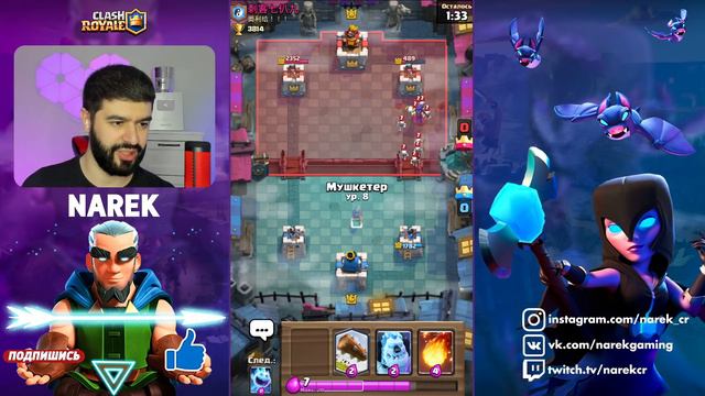 Показываю СКИЛЛ на ХОГе 2.6 ! ЧАК НОРИК  ▶ CLASH ROYALE