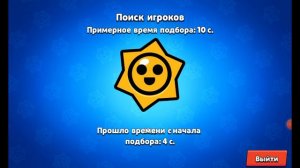 Играем в Brawl Stars без vpn и прокси 2024 в России - Mioki Brawl MioPark