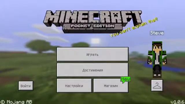 Как установить текстур пак В Майнкрафт пе на iOS ??? смотреть онлайн