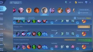 ГАЙД НА ЭЙМОНА В ПАТЧЕ 1.8.92 ЧТО ЖЕ ИЗМЕНИЛОСЬ В БИЛДЕ_