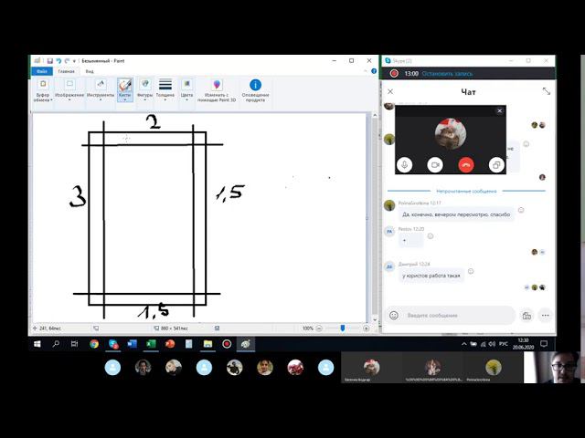 оформление процессуальных документов по ГОСТ 7.0.97-16 смотреть онлайн