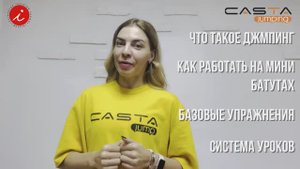 CastaJumping