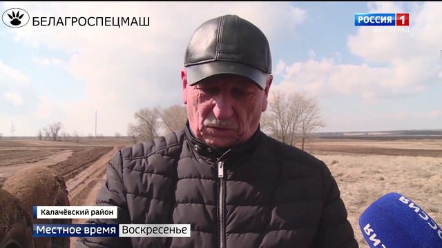 Отзыв КФХ Кузьменко А.И. о пневмоходе БАРС после 5 лет эксплуатации. смотреть онлайн