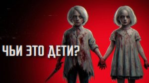 ЧЬИ ЭТО ДЕТИ? || СТРАШНЫЕ ИСТОРИИ #10