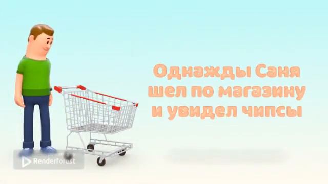 История про Саню 1 часть #саня#история смотреть онлайн