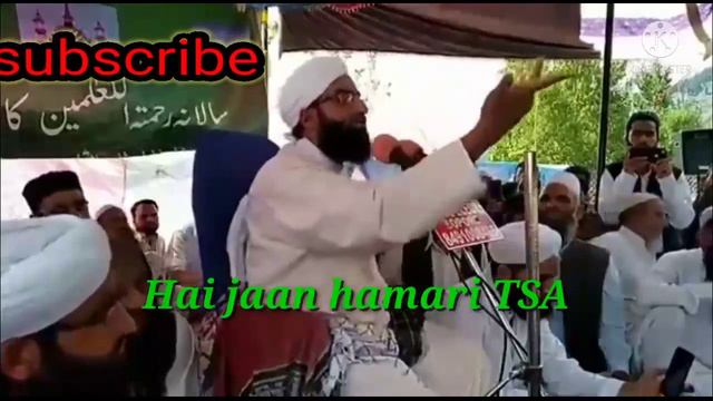 why are we called barelvi || molana alhaaj sheikh Abdul Rashid dawoodi sahab смотреть онлайн