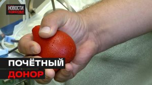 Акция по сдаче крови  прошла в честь дня трансфузиолога