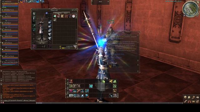 #2 Lineage 2 \ Asterios \ Phoenix x7 смотреть онлайн