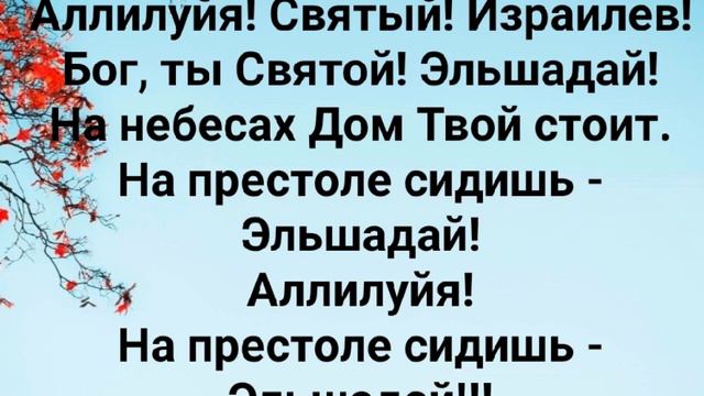 МОЁ СЕРДЦЕ ПОЁТ О ТЕБЕ!" Слова: Жанна Варламова; Музыка: Татьяна Ярмаш