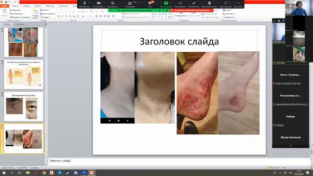 Активатор клеток