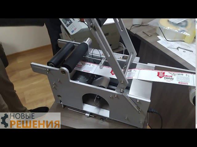 Этикетировка колбасы на полуавтоматической машине! Шокирующие кадры!