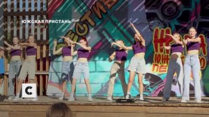 Еженедельный выпуск новостей Южская пристань от 25 июля 2024 года №223 12+