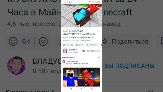 модес