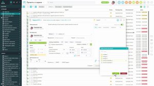 MAS Project - Работа с задачами