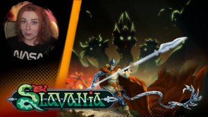 Обзор игры "Slavania"