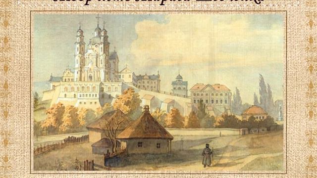 Українське мистецтво к. XVIII - поч. ХІХ ст. (укр.) Історія України нового часу