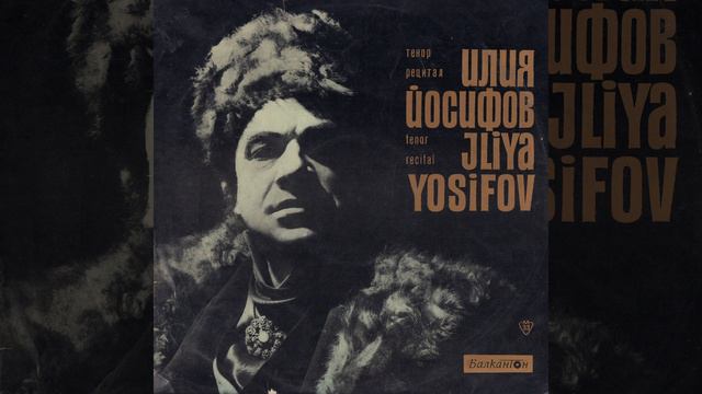 Из цикъла Зимен път: Замръзнали сълзи - № 3 смотреть онлайн