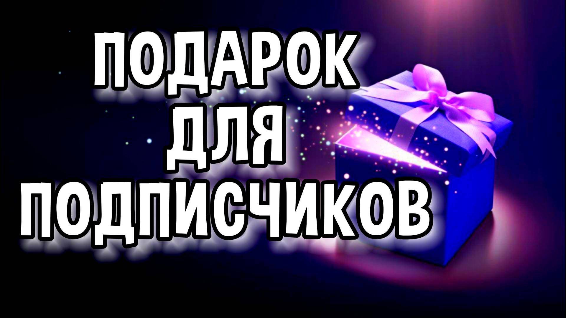 ТОЛЬКО ДЛЯ ПОДПИСЧИКОВ МУЖСКОГО ХОББИ #мужскоехобби #самогон #розыгрыш #подарок