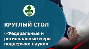 XII Международная научно-практическая конференция