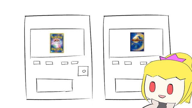 【ほぼ手描き切り抜き】オリパで事故る胡蘭堕夢/Stellaris♯1 音量ブースト版 смотреть онлайн