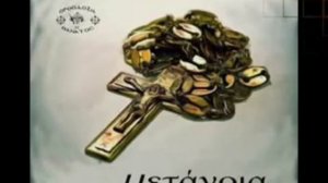 НИКОЛАЙ ЛЕОНОВ - Метанойя | Православный рэп